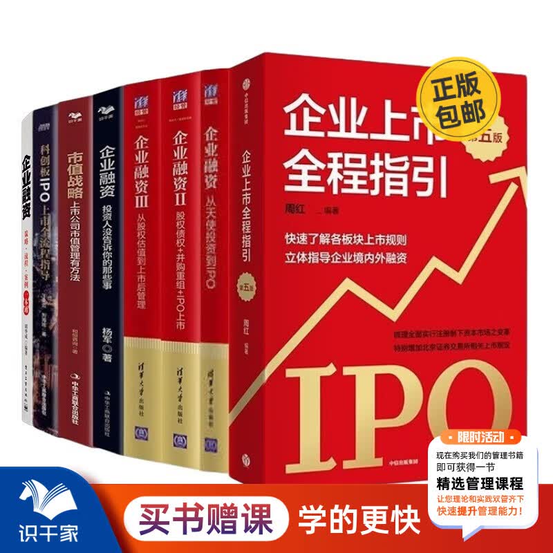 并购重组市值管理(并购重组后能涨多少)普洱市