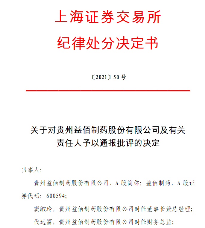 医药咨询信息披露(医药信息咨询公司经营范围介绍)普洱市