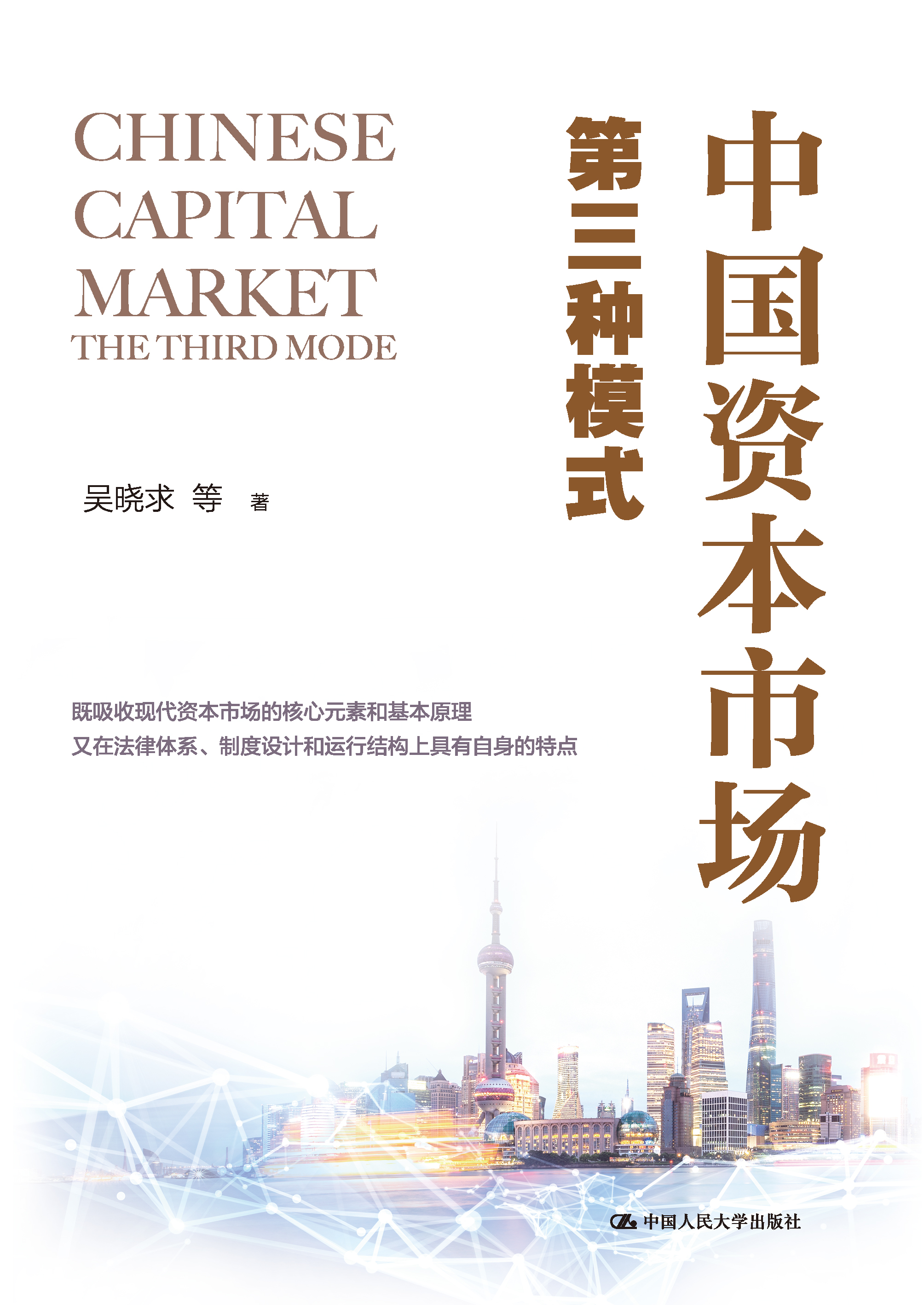 新商业资本规划(商业资本管理办法2018)普洱市 新商业资本规划(商业资本管理办法2018)普洱市