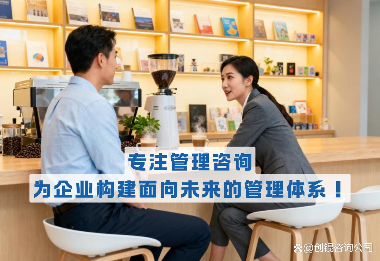 企业战略落地咨询(企业战略落地咨询方案)普洱市